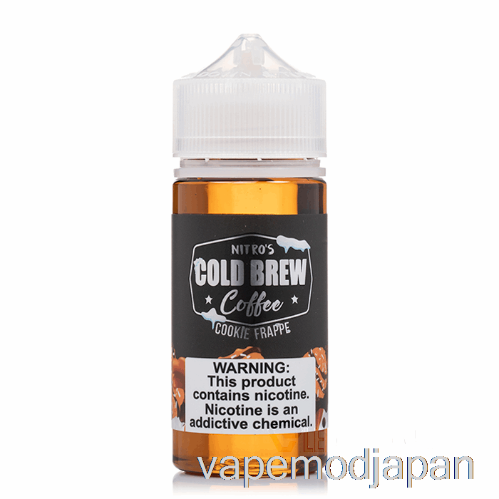 VAPE JAPAN クッキーフラッペ - ニトロスコールドブリュー - 100ml 0mg